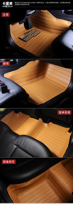 龙口市黄城锐隆汽车装饰用品店 一站式起亚全系汽车内饰解决方案