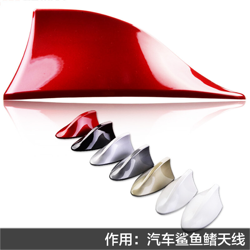 佳卡诺汽车鲨鱼鳍天线 丰田车主的精致改装之选